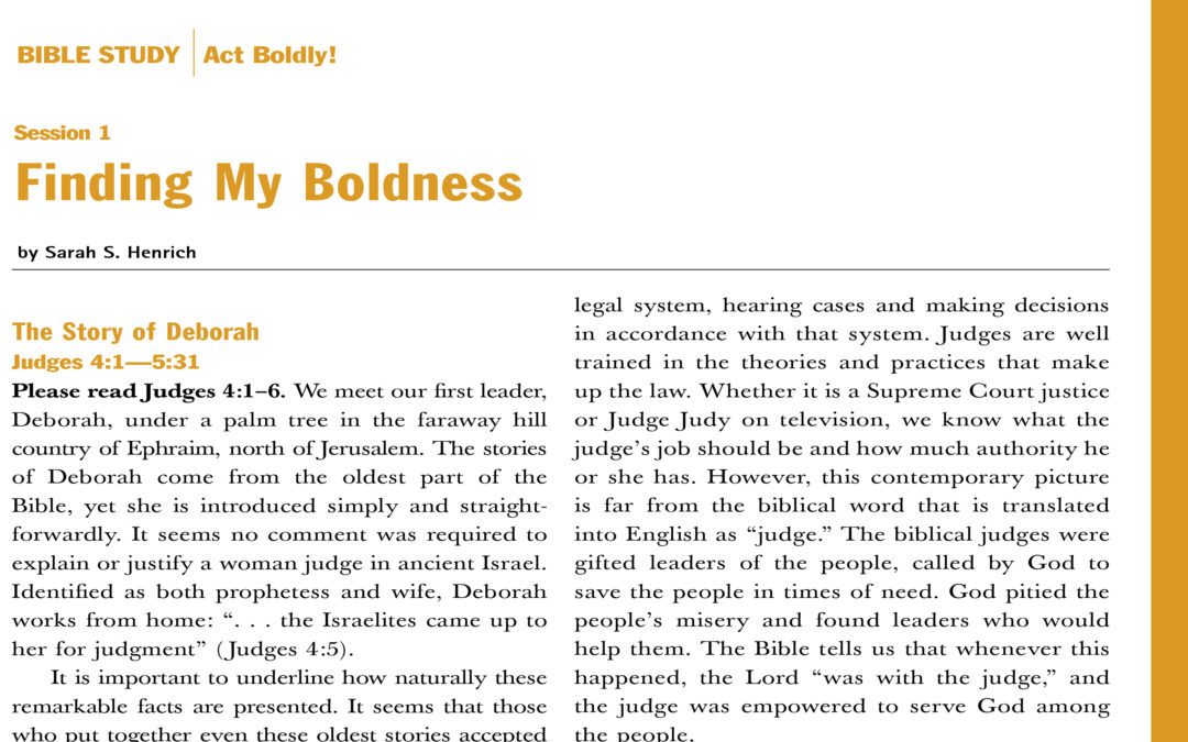 Summer 2005: “Act Boldly”
